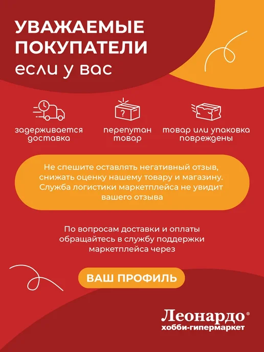 Klart Бисер набор для плетения и рукоделия Колечки. Мозаика, вариант, фото 8