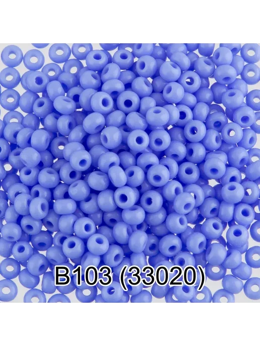 GAMMA Бисер чешский 10 0 5г. B103 сиреневый, 5 г