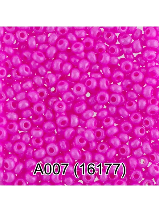 GAMMA Бисер чешский 10 0 5г. A007 розовый, 5 г