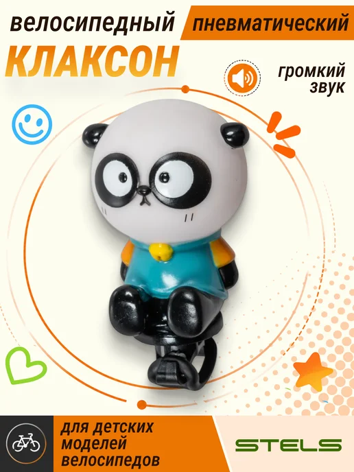 STELS Клаксон велосипедный 23-60-72 ПВХ бело-синий Панда, синий