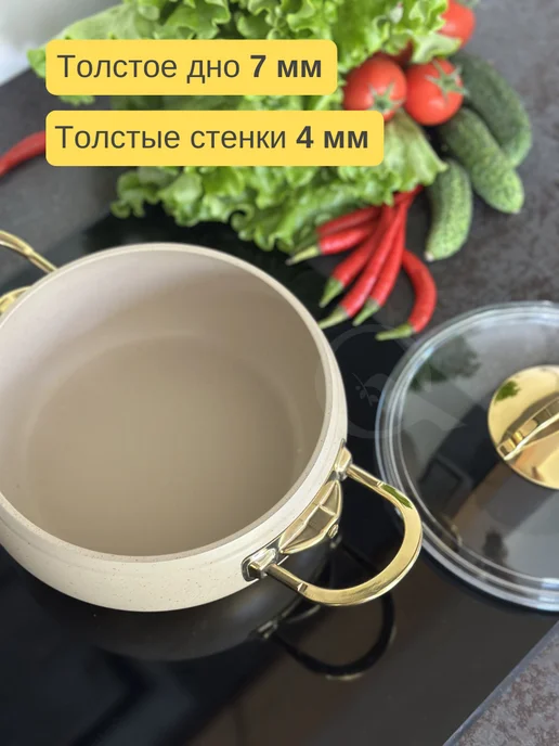 Kitchen Queen Кастрюля для индукционной плиты 2 л с крышкой, 2 л, фото 3