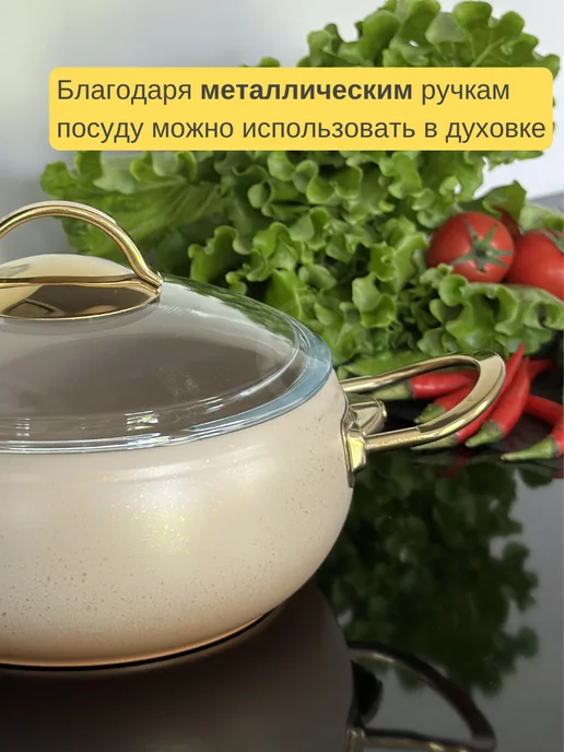 Kitchen Queen Кастрюля для индукционной плиты 2 л с крышкой, 2 л, фото 4