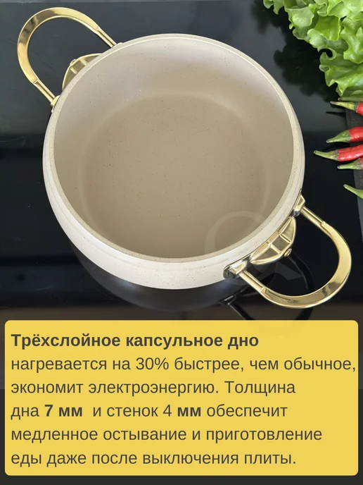 Kitchen Queen Кастрюля 3 л с крышкой антипригарная для индукции 3,5 литра, 3 л, фото 5