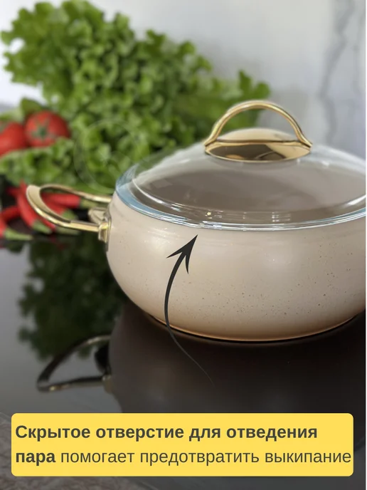 Kitchen Queen Кастрюля 3 л с крышкой антипригарная для индукции 3,5 литра, 3 л, фото 7