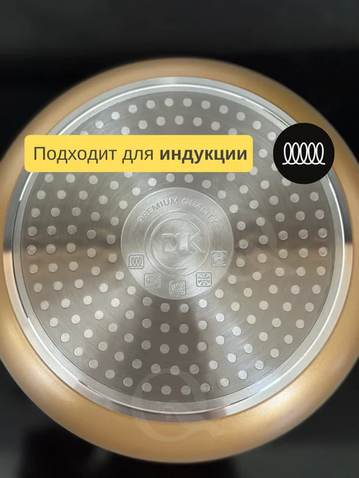 Kitchen Queen Кастрюля 3 л с крышкой антипригарная для индукции 3,5 литра, 3 л, фото 8
