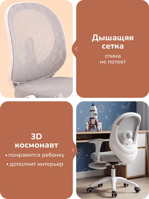 playokay Детское кресло компьютерное для школьника, белый, фото 5