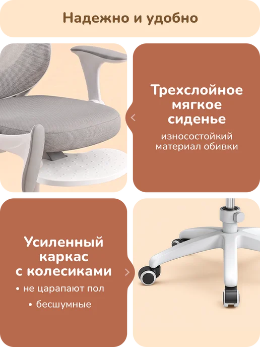 playokay Детское кресло компьютерное для школьника, белый, фото 6