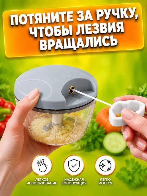 Ручной измельчитель кухонный для овощей и чеснока, белый, фото 2