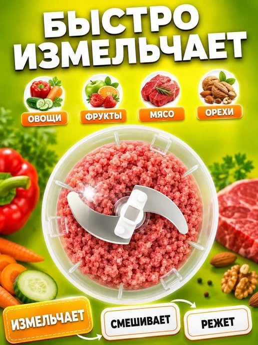 Ручной измельчитель кухонный для овощей и чеснока, белый, фото 3
