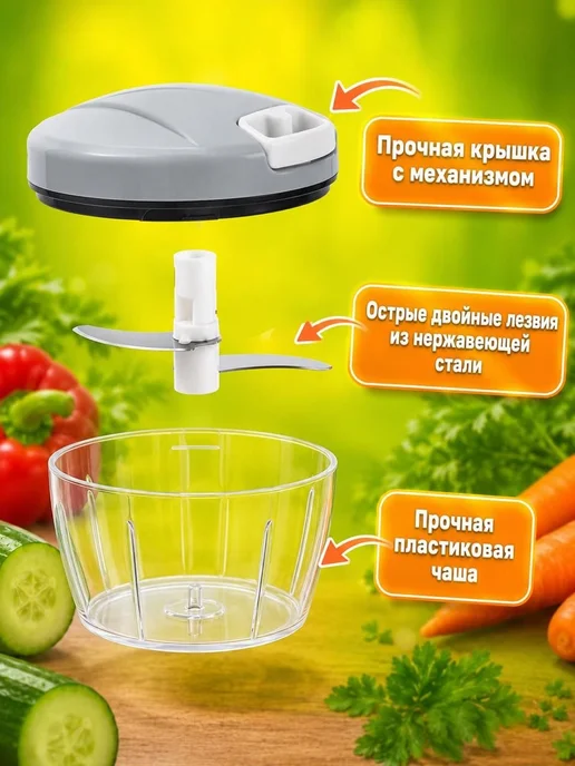 Ручной измельчитель кухонный для овощей и чеснока, белый, фото 4