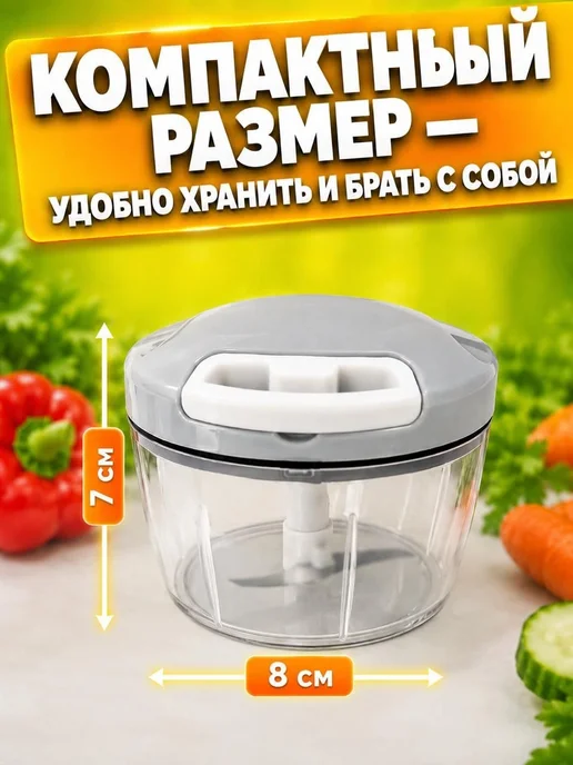 Ручной измельчитель кухонный для овощей и чеснока, белый, фото 5