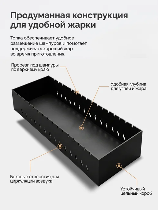 FIRE-HOUSE Мангальная чаша Жаровня 900х350х160мм 5 мм на 16 шампуров, 900x350x160 мм, фото 5
