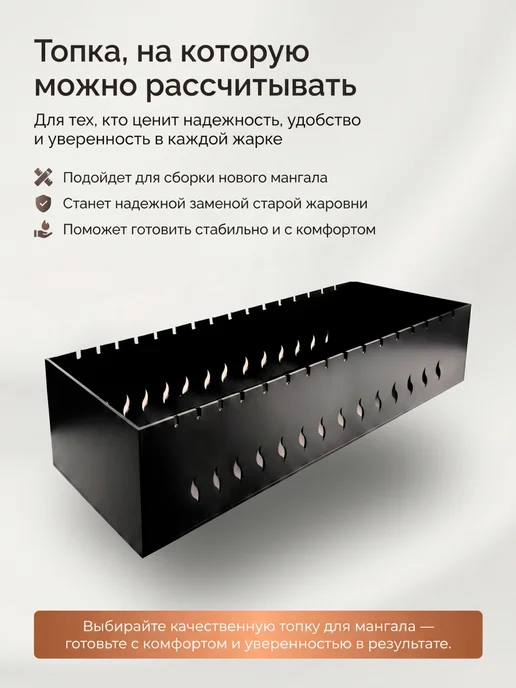 FIRE-HOUSE Мангальная чаша Жаровня 900х350х160мм 5 мм на 16 шампуров, 900x350x160 мм, фото 6