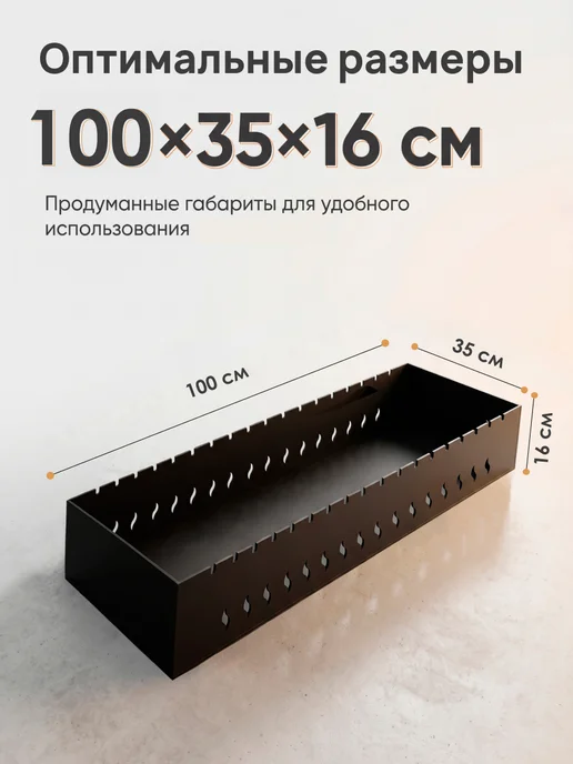 FIRE-HOUSE Мангальная чаша Жаровня 1000х350х160мм 5 мм на 18 шампуров, 1000x350x160 мм, фото 2