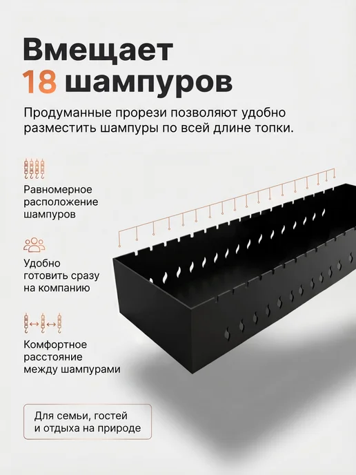 FIRE-HOUSE Мангальная чаша Жаровня 1000х350х160мм 5 мм на 18 шампуров, 1000x350x160 мм, фото 3