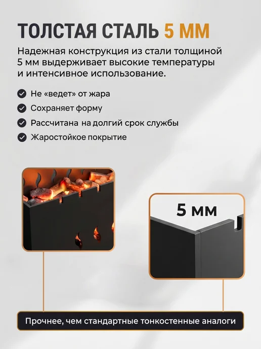 FIRE-HOUSE Мангальная чаша Жаровня 1000х350х160мм 5 мм на 18 шампуров, 1000x350x160 мм, фото 4
