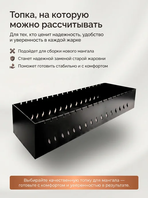 FIRE-HOUSE Мангальная чаша Жаровня 1000х350х160мм 5 мм на 18 шампуров, 1000x350x160 мм, фото 6