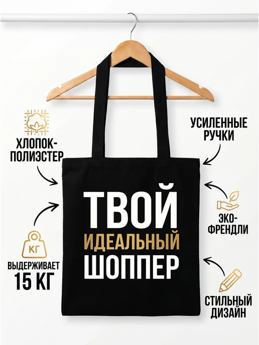 Мистер Фартук Шоппер с принтом Сикс сэвен, голубой, фото 5