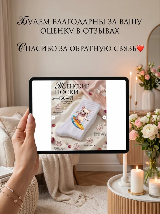 Мистер Фартук Шоппер с принтом Сикс сэвен, голубой, фото 6