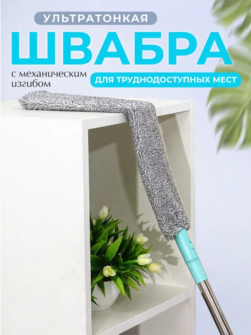 SooYang Гибкая швабра для мытья полов и окон Щетка для уборки, вариант