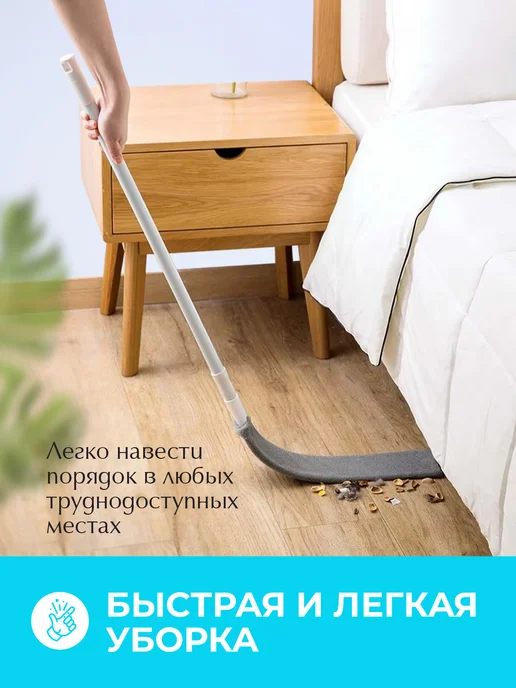 SooYang Гибкая швабра для мытья полов и окон Щетка для уборки, вариант, фото 2
