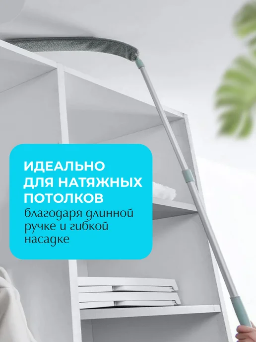 SooYang Гибкая швабра для мытья полов и окон Щетка для уборки, вариант, фото 3