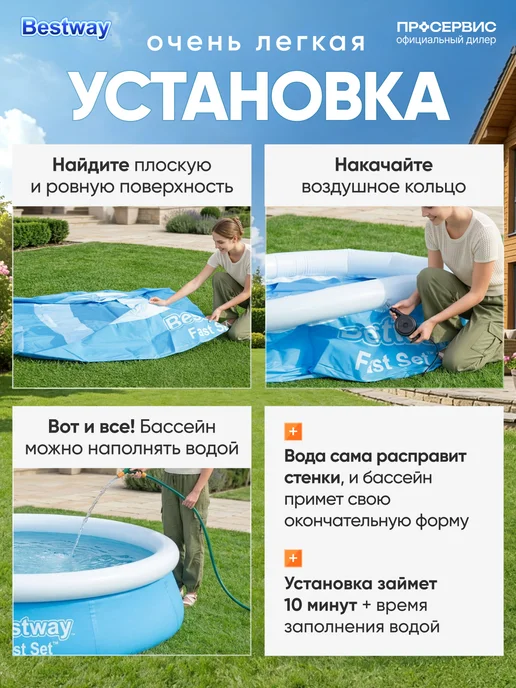 Bestway Бассейн надувной для купания детский взрослый 305 х 66см, 305x66 см, фото 2