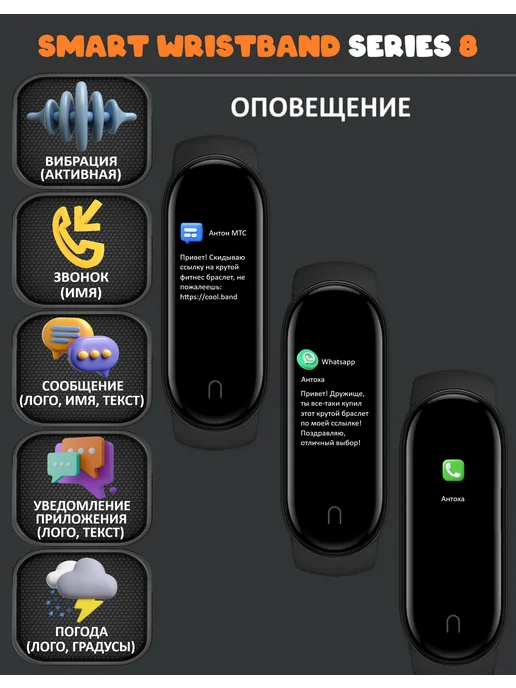 Smart Band Смарт часы серия 8 умный фитнес браслет, вариант, фото 4