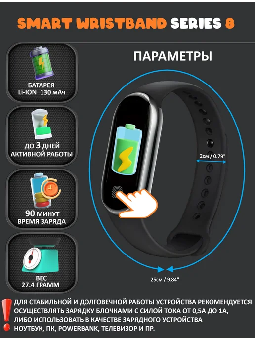 Smart Band Смарт часы серия 8 умный фитнес браслет, вариант, фото 5