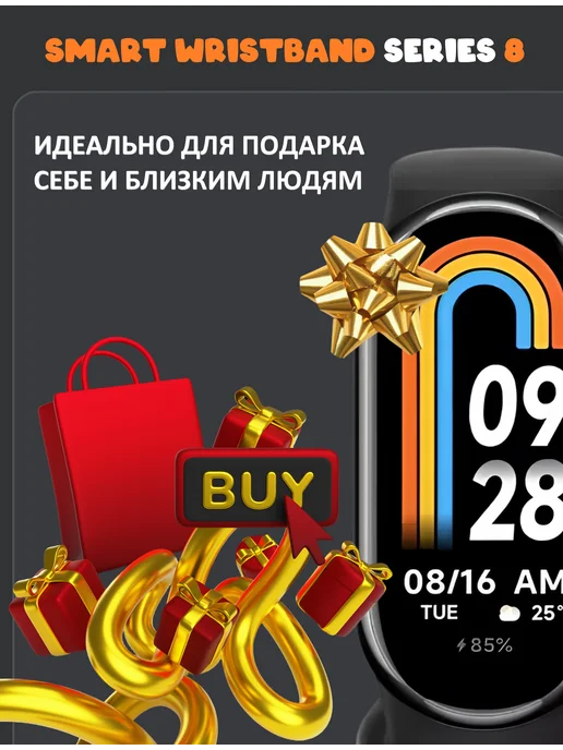 Smart Band Смарт часы серия 8 умный фитнес браслет, вариант, фото 6