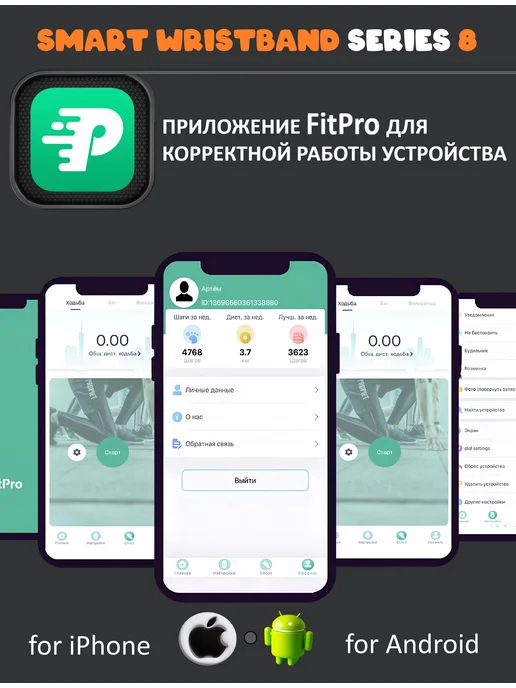 Smart Band Смарт часы серия 8 умный фитнес браслет, вариант, фото 8