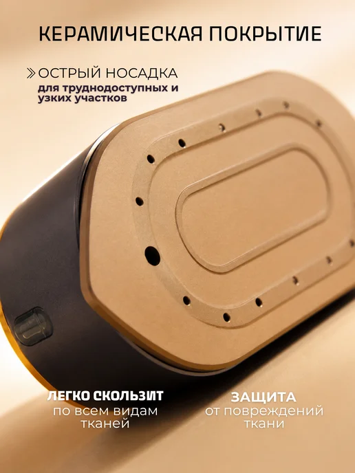 Отпариватель ручной для одежды мощный профессиональный, фиолетовый, фото 6