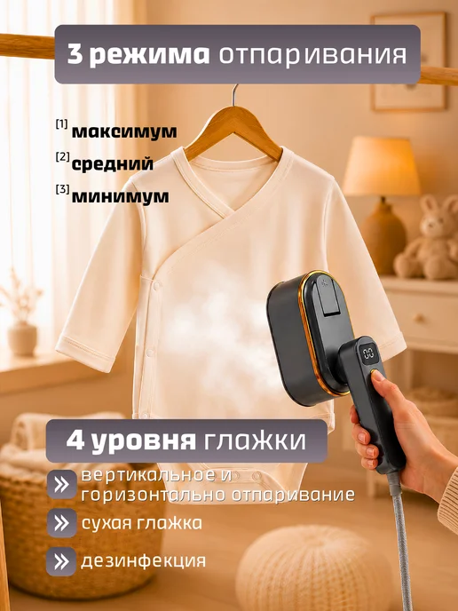 Отпариватель ручной для одежды мощный профессиональный, фиолетовый, фото 7