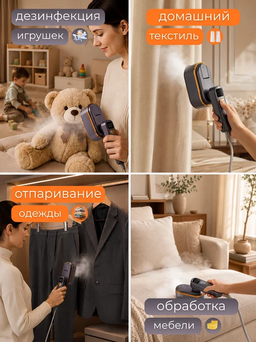 Отпариватель ручной для одежды мощный профессиональный, фиолетовый, фото 8