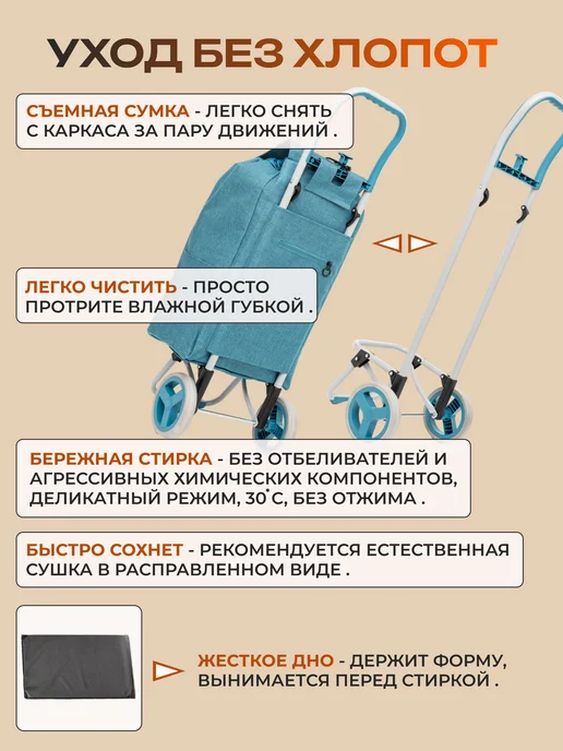 BAUDET Сумка тележка на колесах хозяйственная 20 кг, 20 кг, фото 4