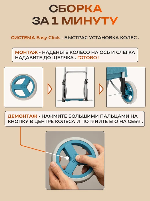 BAUDET Сумка тележка на колесах хозяйственная 20 кг, 20 кг, фото 8