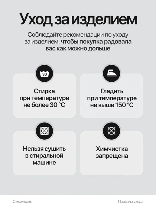 Смолчехлы Чехол для хранения и перевозки коляски-трости, черный, фото 3