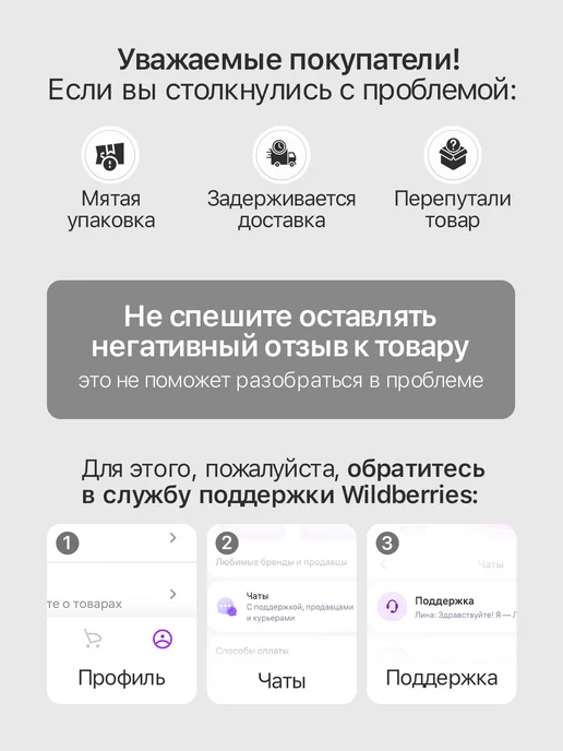 Смолчехлы Чехол для хранения и перевозки коляски-трости, черный, фото 4