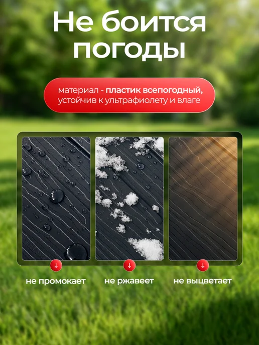 Сундук садовый 302 л для хранения на даче, 302 л, фото 5