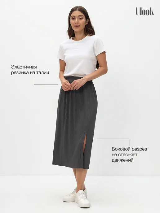 ULOOK Юбка лапша летняя миди с разрезом, серый, фото 7