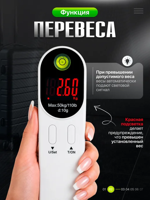 DarSem Весы безмен для чемодана и багажа до 50 кг, 50 кг, фото 3