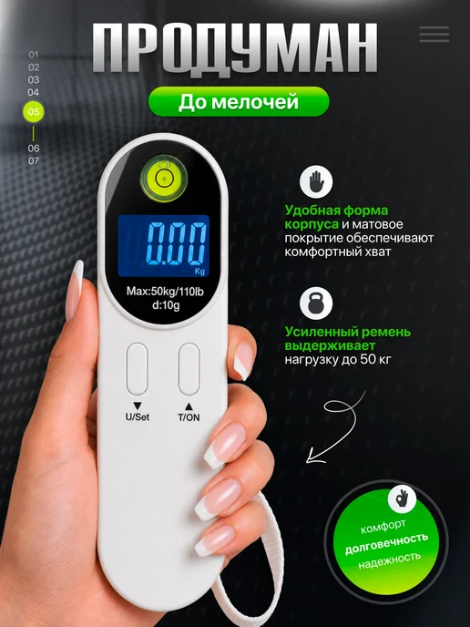 DarSem Весы безмен для чемодана и багажа до 50 кг, 50 кг, фото 6