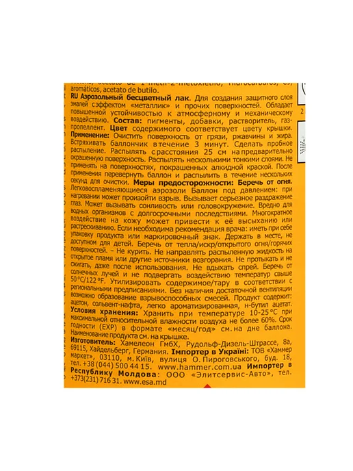 CHAMAELEON Лак бесцветный 0,6л, 0,6 л, фото 2