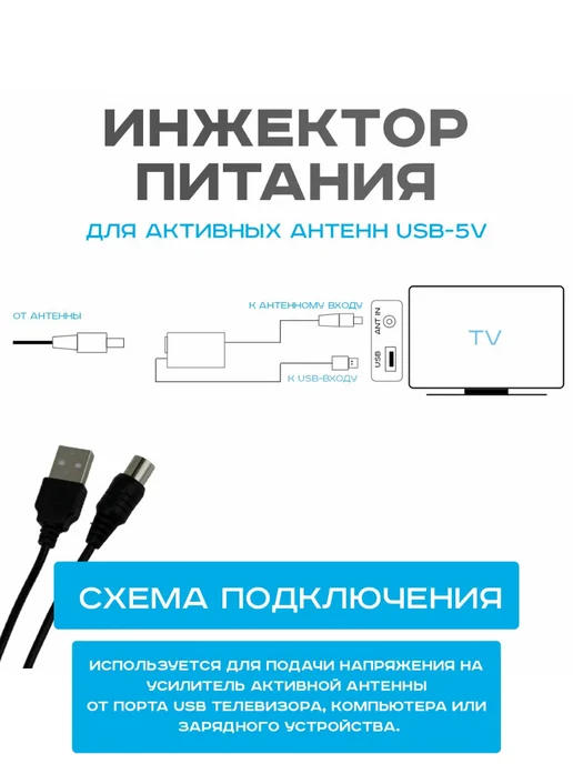 NETGIM Антенна уличная 116F-A для ТВ DVB-T2 активная с кабелем 10 м, 10 м, фото 5