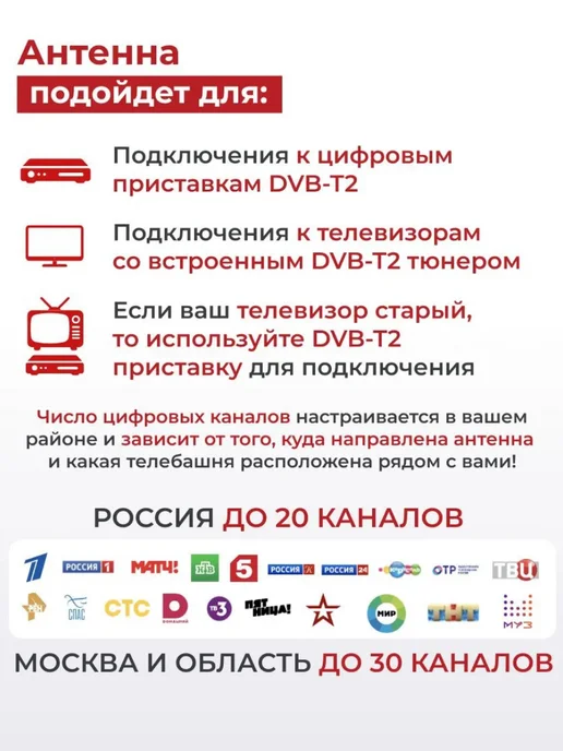 NETGIM Антенна уличная 116F-A для ТВ DVB-T2 активная с кабелем 10 м, 10 м, фото 7
