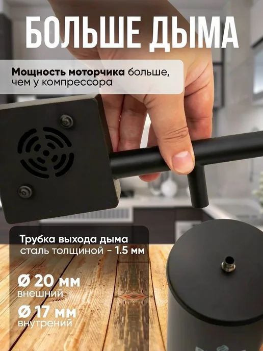 alambik.by Дымогенератор BRAVO 2, 3,5 л, фото 5