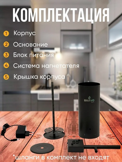 alambik.by Дымогенератор BRAVO 2, 3,5 л, фото 7