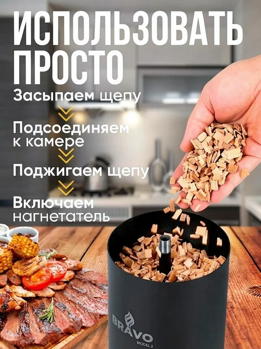 alambik.by Дымогенератор BRAVO 2, 3,5 л, фото 8