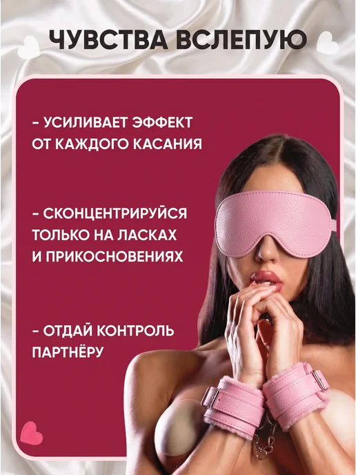 SexyGram Наручники и маска 18+ для секса, вариант, фото 4