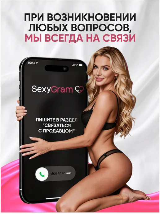 SexyGram Наручники и маска 18+ для секса, вариант, фото 8